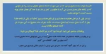 پژوهش عملیاتی2- بخش1 از جلسه3 (روش شاخه و کران) -خانم دکتر رضایی هزاوه