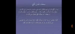 جلسه ۴ ، بخش تئوری مصالح ساختمانی،استاد شاهوار