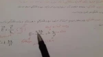 فیزیک الکتریسیته-جلسه اول-بخش اول-استاد داودآبادی