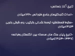 آشنایی با معماری معاصر-جلسه1- پگاه مظفری