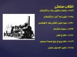 آشنایی با معماری معاصر-جلسه2-پگاه مظفری