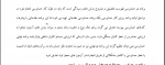 حسابرسی 2- جلسه اول-بخش اول-میربزرگی