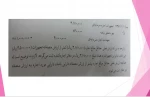 مباحث جاری در حسابداری-بخش دوم-نوبختی