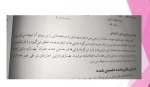 مباحث جاری در حسابداری،جلسه دوم،بخش اول،نوبختی