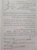ریاضی کاربردی - جلسه چهارم بخش اول - استاد ریحانه باقری