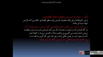 کارآفرینی-جلسه سوم - فصل سوم-قسمت اول-عباس اصفهانی