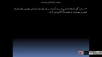 کارآفرینی-جلسه سوم - فصل سوم-قسمت سوم-عباس اصفهانی