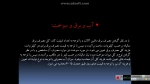 کارآفرینی-جلسه چهارم - فصل سوم-قسمت چهارم-عباس اصفهانی