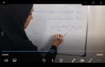 ریاضی عمومی قسمت دوم جلسه اول معصومه امیری