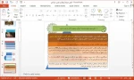 درس تاریخ فرهنگ و تمدن- جلسه پنجم بخش اول-مدرس بهناز بیات