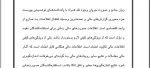 حسابرسی یک-جلسه دوم-بخش اول-میربزرگی