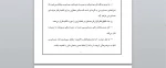 حسابرسی یک-جلسه سوم-بخش سوم-میربزرگی