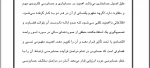 حسابرسی یک-جلسه دوم-بخش سوم-میربزرگی