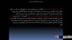 کارآفرینی-جلسه چهارم - فصل سوم-قسمت پنجم-عباس اصفهانی