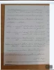 حسابداری میانه-بخش سوم-جلسه اول-رفیعی