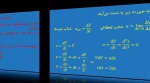 دینامیک جلسه اول مدرس فرشید جمشیدی