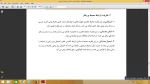 تحلیل فضای شهری جلسه پنجم- نگین سرایدار