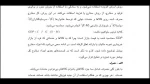 کلان 2  خداشناس