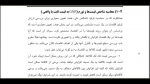 کلان 3 خداشناس