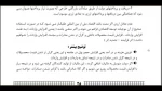 مالیه عمومی 2 خداشناس