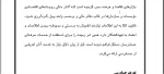 حسابرسی 1 - جلسه اول -بخش اول-  میربزرگی