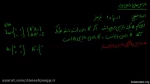 ریاضی عمومی 2 - بخش 1 از جلسه 3 (ماتریس های وارون پذیر) خانم دکتر رضایی هزاوه