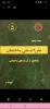 جلسه ۱، مصالح شناسی،استاد شاهوار - لینک گروه در فضای مجازی :
https://chat.whatsapp.com/KKNd1NjEdNoHVWZwKZ5Unj