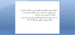-حسابداری پیشرفته -جلسه 2بخش 1-استاد فتحی