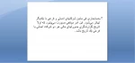 -حسابداری پیشرفته -جلسه 2بخش2-استاد فتحی