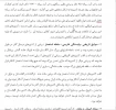 برنامه ریزی وتوسعه -جلسه دوم -بخش اول-محمدیانی