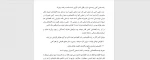 برنامه ریزی وتوسعه-جلسه اول -بخش اول-محمدیانی