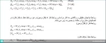 بررسی سیستم قدرت ۱