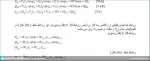 بررسی سیستم قدرت ۱ سید مجتبی نوری