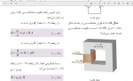 جلسه دوم کنترل صنعتی کاردانی برق