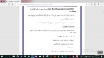 کاربرد کامپیوتر در حسابداری (3)  استاد سلیمانی