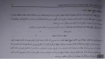 جلسه اول شرکتها 2.لیلا رحیمی