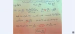 ریاضی عمومی 1 جلسه سوم بخش تابع امیری