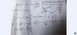 ریاضی عمومی 2 جلسه سوم بخش کاربرد انتگرال