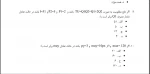 کلان جلسه 6قسمت 2